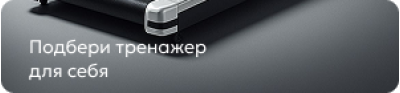 Промо 1