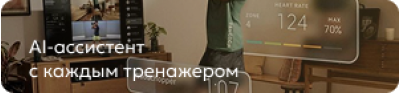 Промо 2