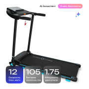 Беговая дорожка домашняя OXYGEN FITNESS NIOBI